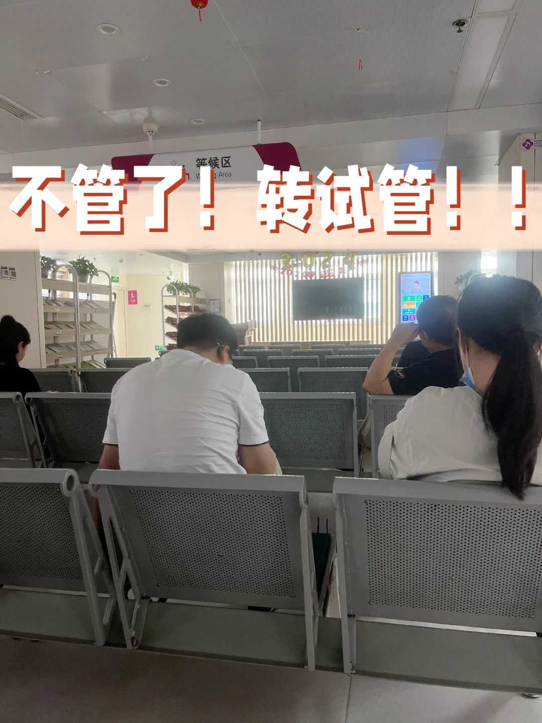 只有一个卵巢可以做试管婴儿吗 卵巢囊肿是什么