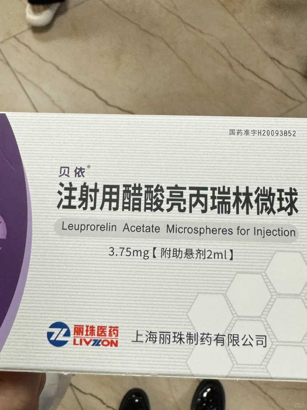 试管婴儿要花多少钱，原来在这里！