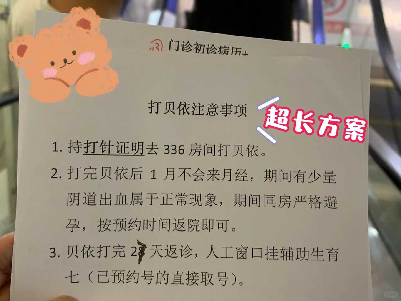 四川供卵生儿子正规捐卵有钱吗试管助孕包男孩代生要多少钱