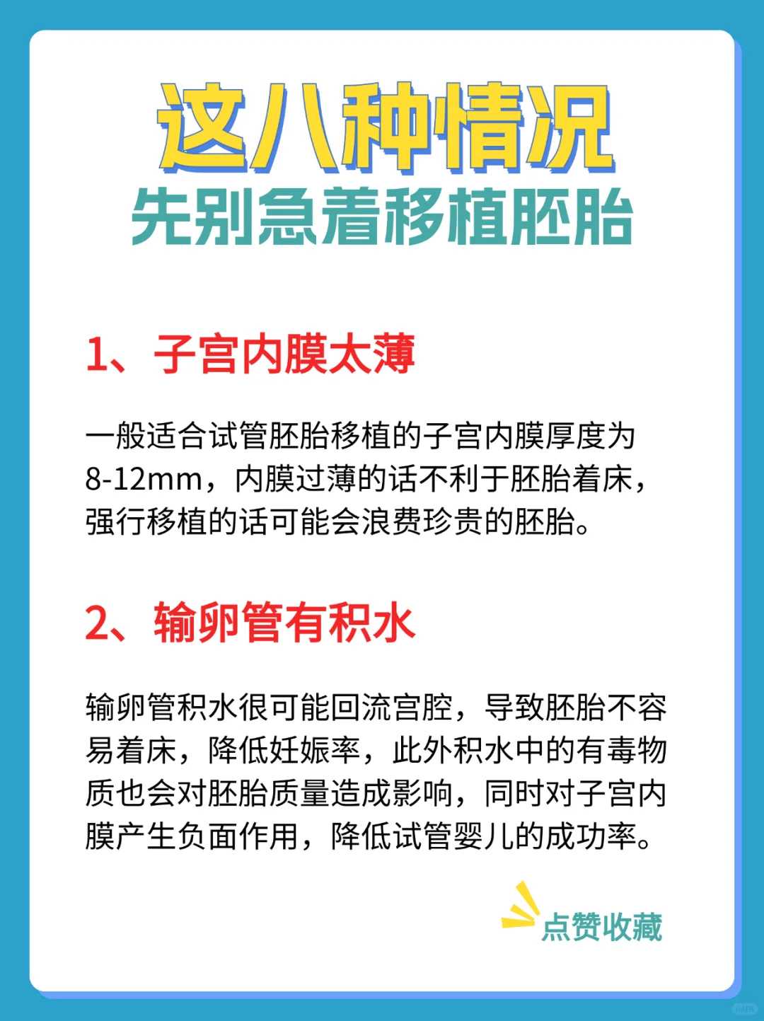 桂林的供卵机构六院有供卵的吗正规代怀零风险