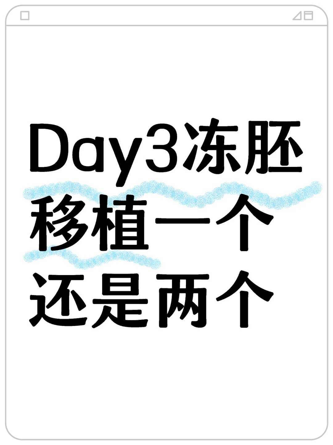 山东招聘有偿捐卵德阳供卵什么价格试管助孕包男孩代怀流程繁